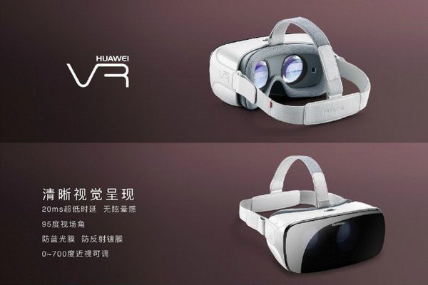 Huawei Joins the Already Crowded Market of VR Kits